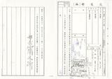 案名:同步光纖網路寬頻塞取多工機合作開發增修條款