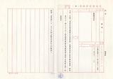 案名:電信管線電腦圖示系統設備訓練計劃書