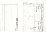 案名:國際航海衛星航空通信業務案