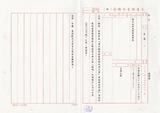 案名:電信總局經營管理改進方法委託研究計畫