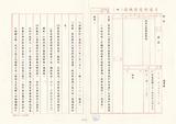 案名:電信總局經營管理方案委託研究計畫委託研究