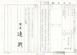 案名:智慧型網路建設採購案技術移轉案