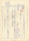 案名:預算與帳務卷