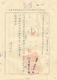 案名:資金卷