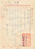 案名:資金卷