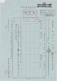 案名:發電機械設備653392