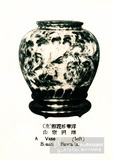 浮華紋花瓶