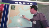 事件標題:中央氣象局氣象預報中心，萬芳社區山崩（B-011-6544）