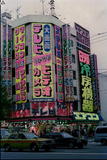 事件標題:日本電器街（B-011-6...
