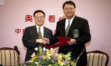 事件標題:華視與中國時報奧運報導簽約...