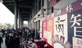 事件標題:中國時報舉辦「慈悲、智慧－藏傳佛教藝術大展」最後一天展出（B-011-8664）