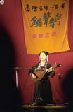 事件標題:台灣音樂１００年南管之夜（B-012-7236）