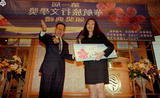 事件標題:中國時報與華航共同主辦第一...