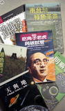 事件標題:「五十年枷鎖」台灣歷史照片展（B-012-9449）