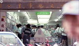 事件標題:重慶南路書店（B-013-...