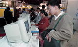 事件標題:第九屆電腦軟體展於世貿展覽...