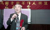 事件標題:中華民國音樂著作人聯盟成立大會（B-014-3942）