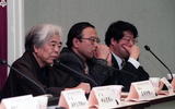 事件標題:「近代日本與台灣」研討會（...