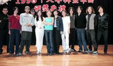 事件標題:中華音樂人交流協會舉辦「1...