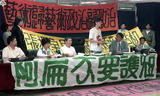 事件標題:藝文界人士組成發起抗議台北...