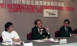 事件標題:1997台北國際建築競圖（...