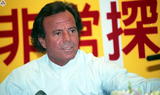 ƥD:ԤBqJ߼(Julio Iglesias)uD`vO̷|]B-016-0035^