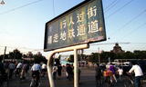 事件標題:北京街景（B-016-15...