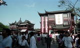 事件標題:上海豫園（B-016-15...