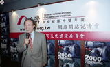 事件標題:2000年台灣國際紀錄片雙...