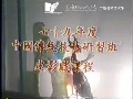 中國傳統技藝研習皮影戲課程剪輯2（000024）