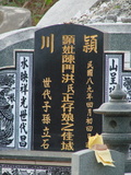 Tombstone of 陳 (CHEN2) family at Taiwan, Pingdongxian, Donggangxiang, Xiaoliuqiu, seaside north. The tombstone-ID is 269; 台灣，屏東縣，東港鄉，小琉球，北部海灘，陳姓之墓碑。
