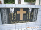 Tombstone of  (LI3) family at Taiwan, Pingdongxian, Shizixiang, Caopucun, Paiwan graveyard, northeast of village, directly at Highway 9. The tombstone-ID is 8431; xWA̪FAlmAHAWڹӶAlF_Ax9WAmӸOC