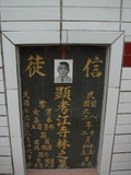 Tombstone of  (JIANG1) family at Taiwan, Pingdongxian, Shizixiang, Caopucun, Paiwan graveyard, northeast of village, westside of river. The tombstone-ID is 8560; xWA̪FAlmAHAWڹӶAlF_Ae谼AmӸOC