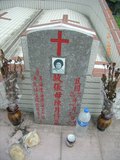 Tombstone of 張 (ZHANG1) family at Taiwan, Taidongxian, Dawuxiang, Nanxingcun, public graveyard, west of Highway 9 and south of Nanxingxi. The tombstone-ID is 8611; 台灣，台東縣，大武鄉，南興村，公墓，台9號以西、南興溪以南，張姓之墓碑。