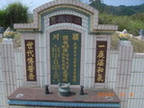 Tombstone of  (CHEN2) family at Taiwan, Gaoxiongxian, Liuguixiang, Changfencun, west of Highway. The tombstone-ID is 8593; xWAAtmAAx20AmӸOC