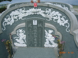 Tombstone of  (GUO1) family at Taiwan, Tainanshi, Annanqu, Tuchengcun, north of Shi2-1, east of Coastal Highway 17. The tombstone-ID is 9178; xWAxnAwnϡAgAD2-1H_Bx17HFAmӸOC