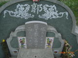 Tombstone of  (GUO1) family at Taiwan, Tainanshi, Annanqu, Tuchengcun, north of Shi2-1, east of Coastal Highway 17. The tombstone-ID is 9206; xWAxnAwnϡAgAD2-1H_Bx17HFAmӸOC