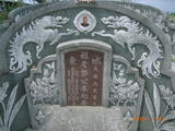 Tombstone of  (GUO1) family at Taiwan, Tainanshi, Annanqu, Tuchengcun, north of Shi2-1, east of Coastal Highway 17. The tombstone-ID is 9221; xWAxnAwnϡAgAD2-1H_Bx17HFAmӸOC