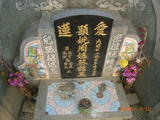 Tombstone of 周 (ZHOU1) family at Taiwan, Jiayixian, Budaizhen, north of village, east of Coastal Highway 17, partially under water. The tombstone-ID is 9550; 台灣，嘉義縣，布袋鎮，鎮北方，台17號東方，部份泡在水中，周姓之墓碑。
