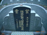 Tombstone of  (LI3) family at Taiwan, Jiayixian, Dongshixiang, Haipucun, east of Highway 17, west of Haipucun. The tombstone-ID is 9687; xWAŸqAF۶mAHAx17HFAHAmӸOC