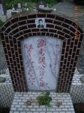 Tombstone of J (HU2) family at Taiwan, Nantouxian, Pulizhen, Military graveyard and seventh public graveyard, east of city, south of Highway 14. The tombstone-ID is 9810; xWAn뿤AHAx誺ӶβĤCӡAFAx14nAJmӸOC