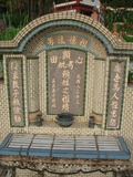 Tombstone of  (LAI4) family at Taiwan, Nantouxian, Pulizhen, tenth public graveyard, east of City, north of Highway 14. The tombstone-ID is 10058; xWAn뿤AHAĤQӡAFAx14_AmӸOC