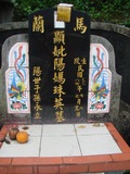 Tombstone of  (YANG2) family at Taiwan, Taidongxian, Beinanxiang, former Taipingxiang, Taiancun, military and aboriginal graveyard. The tombstone-ID is 9746; xFAnmAeӥmAwAxέӡAmӸOC