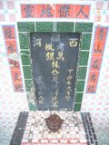 Tombstone of L (LIN2) family at Taiwan, Hualianxian, Guangfuxiang, Guangfucun, graveyard east of Highway 9, on hill. The tombstone-ID is 10519; xWAὬA_mA_Ax9FAsCALmӸOC