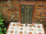 Tombstone of  (QIU1) family at Taiwan, Hualianxian, Guangfuxiang, Guangfucun, graveyard east of Highway 9, on hill. The tombstone-ID is 10655; xWAὬA_mA_Ax9FAsCAmӸOC