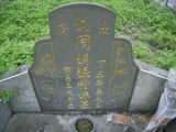 Tombstone of P (ZHOU1) family at Taiwan, Hualianxian, Guangfuxiang, Guangfucun, graveyard east of Highway 9, on hill. The tombstone-ID is 10548; xWAὬA_mA_Ax9FAsCAPmӸOC