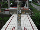 Tombstone of P (ZHOU1) family at Taiwan, Hualianxian, Guangfuxiang, Guangfucun, graveyard east of Highway 9, on hill. The tombstone-ID is 10697; xWAὬA_mA_Ax9FAsCAPmӸOC