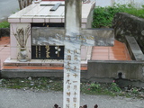 Tombstone of P (ZHOU1) family at Taiwan, Hualianxian, Guangfuxiang, Guangfucun, graveyard east of Highway 9, on hill. The tombstone-ID is 10697; xWAὬA_mA_Ax9FAsCAPmӸOC