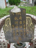 Tombstone of i (ZHANG1) family at Taiwan, Hualianxian, Guangfuxiang, Guangfucun, graveyard east of Highway 9, on hill. The tombstone-ID is 10702; xWAὬA_mA_Ax9FAsCAimӸOC