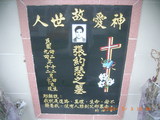 Tombstone of i (ZHANG1) family at Taiwan, Hualianxian, Guangfuxiang, Guangfucun, graveyard east of Highway 9, on hill. The tombstone-ID is 10611; xWAὬA_mA_Ax9FAsCAimӸOC
